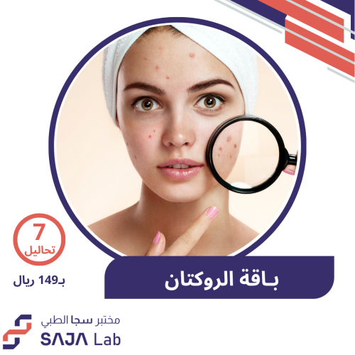 باقة تحليل الركتان