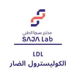 الكوليسترول الضار