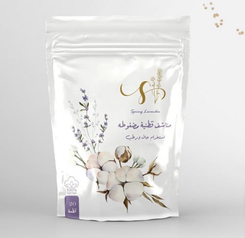 مناشف قطنية مضغوطه