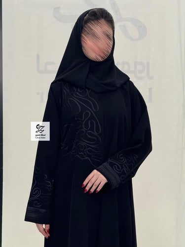 عبايه ريمان كلوش بقماش كريب اندونسي