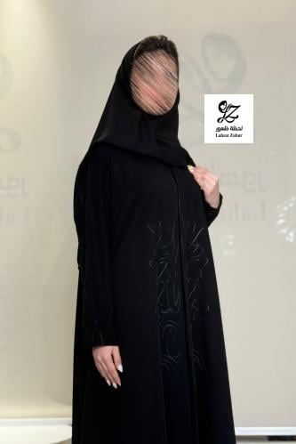 عبايه سلطانه بقماش سيراميك بتدخيل تطريز ناعم