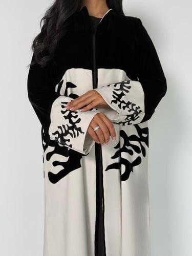 عبايه وجين كلوش بقماش مخمل بتحديد كريب اندنوسي بيج