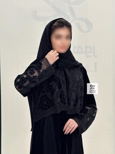 عبايه سمو بقماش مخمل كوري بتدخيل دانتيل مخمل مع كس...