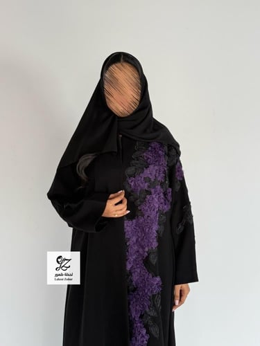 عبايه افراح كلوش بتدخيل تطريز مميز