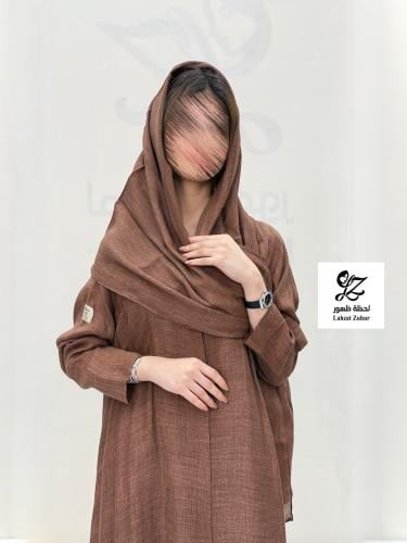 عبايه شهد كلوش بقماش لنن طبيعي لون بني