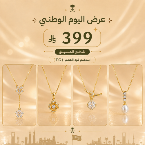 4 عقود فضة عيار925