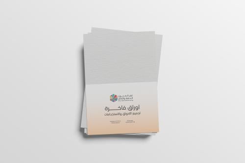 BW - ورق مقمش بصمة الكتان 300g