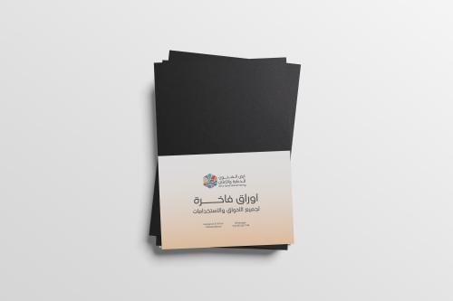 041 - ورق مغناطيس سميك 1.8 مل