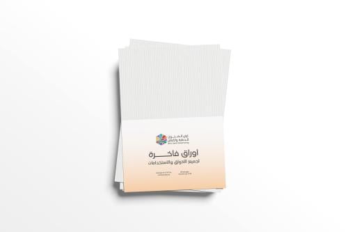 ZT - ورق مقمش مقلم 180g