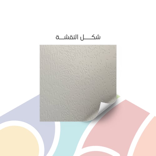 035 - ورق جوجو نقش الخشب 300g