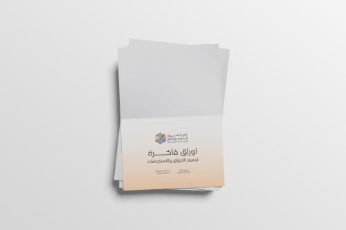 014 - ورق كلك شفاف ثلجي 135 جرام