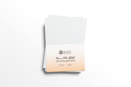 YL - ورق مقمش خلايا 300g
