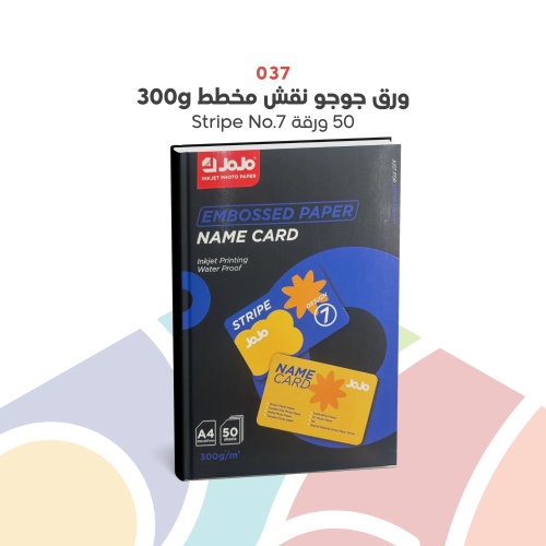 037 - ورق جوجو نقش مخطط 300g