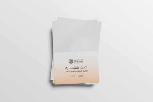 042 - ورق لامع وجهين 300g