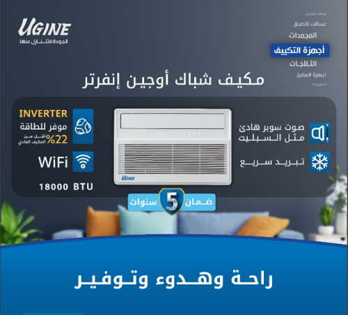 تركيب مكيف شباك