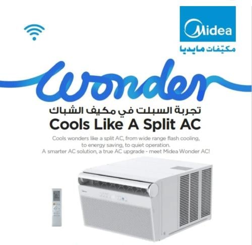 مكيف ميديا اسبلت شباك ديلكس انفيرتر بارد 18000