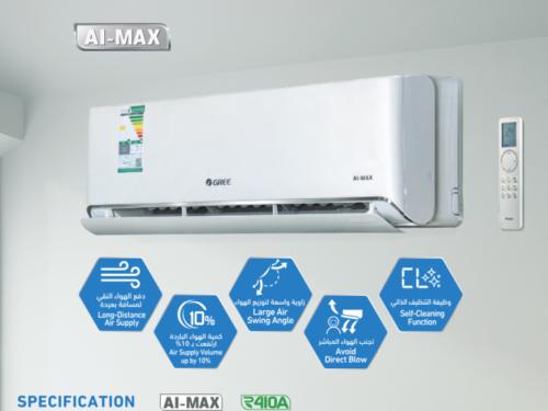 مكيف جري اي ماكس تقنية الذكاء الصناعي34800 بارد