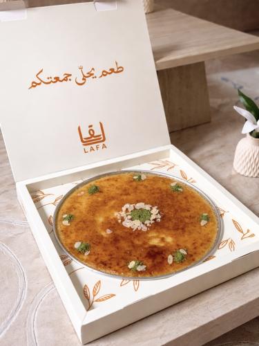 بسبوسه محشيه