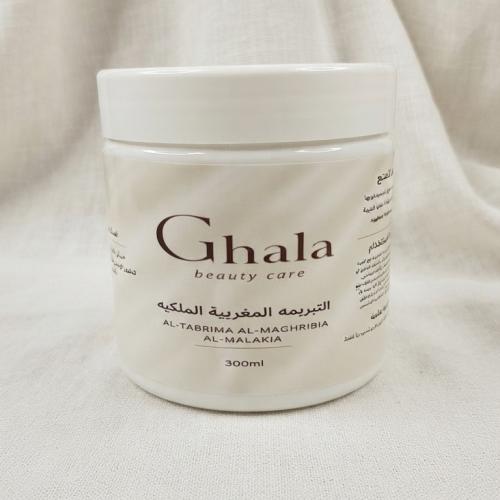 تبريمه مغربيه ملكيه