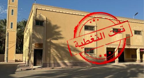 كفالة مجمع آل مرشد