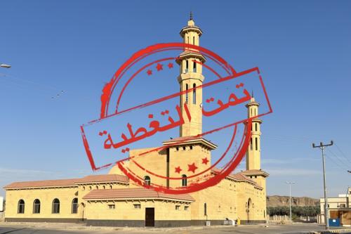 كفالة مجمع أسفل الباطن