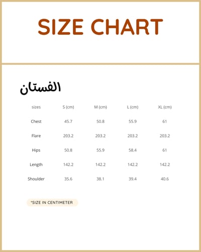 فستان هندي الشيخة