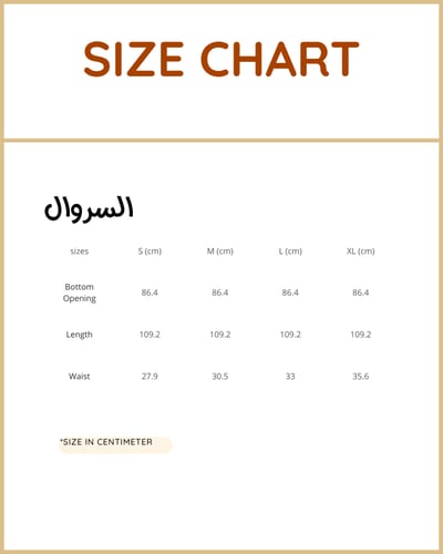 فستان هندي ياقوتة