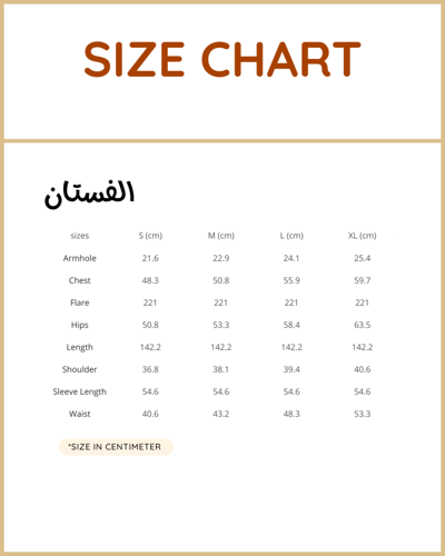 فستان هندي ياقوتة