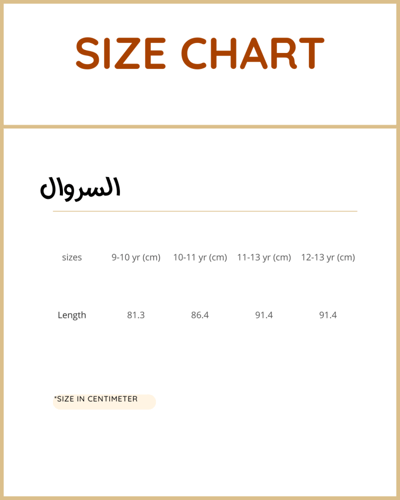 بنجابي اطفال دلال