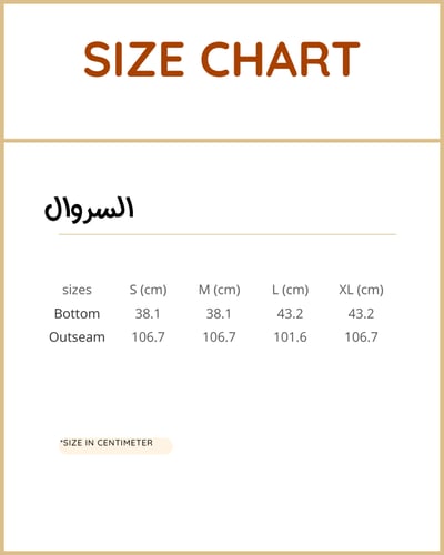 جلابية الفخامة