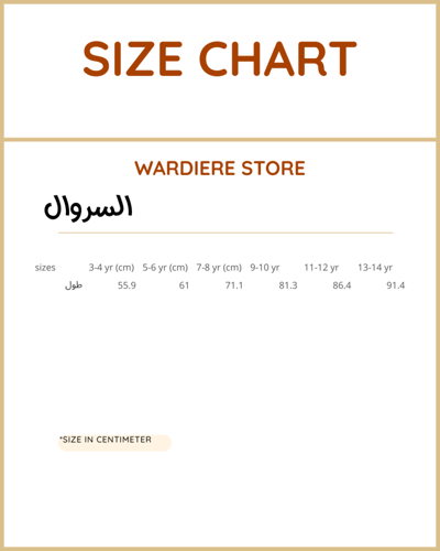 بنجابي اطفال كوثر