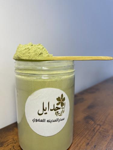 سدر المدينه العضوي خالي من الشوائب400 جرام طبيعي10...