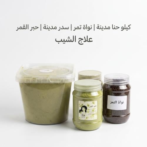 بكج اليوم الوطني 1