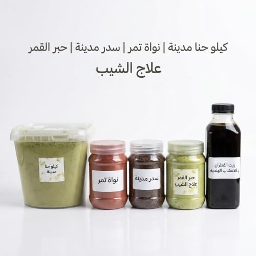 بكج اليوم الوطني 1