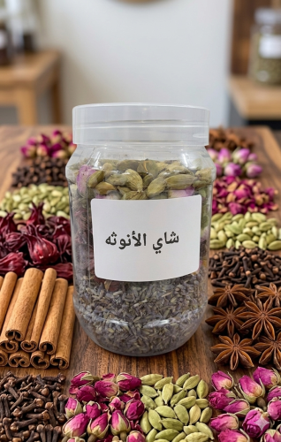 مشروب شاي الانوثه ٣٠٠ملي