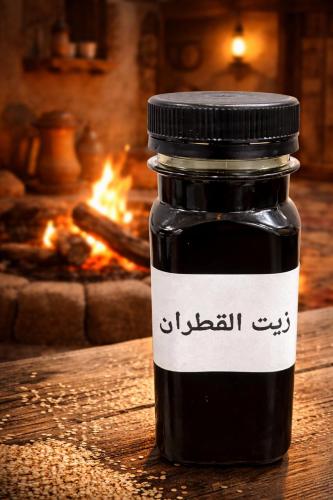 زيت القطران الافغاني الاصلي خام عليه ضمان الجوده
