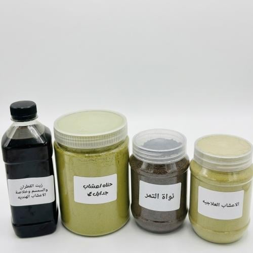 بكج اليوم الوطني