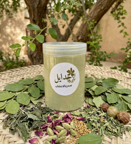 سدرالاعشاب لشعر نص كيلو ٥٠٠جرام المصبوغ اخترت افضل...