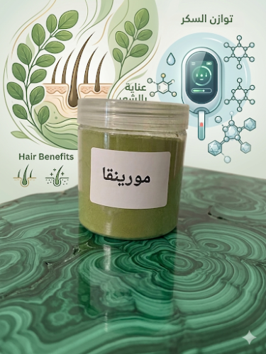 مورينقا وتسمى معجزة الشعر ف الهند ومفيده جدا لا اص...