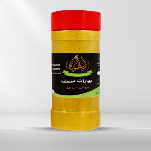 Minced spices 230 grams