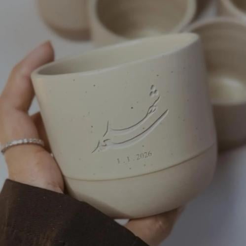 عدد كوب واحد سيراميك 230 مل