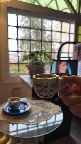 A cup with a phrase (but you don't know how I look...