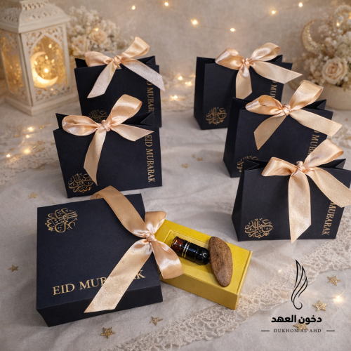 توزيعات العيد عود مروكي مع نانو دهن عود