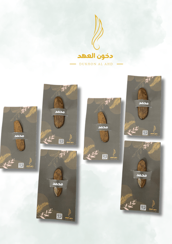 توزيعات عود موروكي مع التخصيص