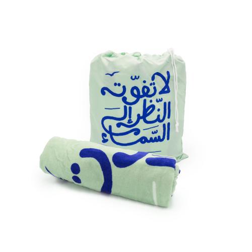 منشفة "لاتفوت النظر إلى السماء"