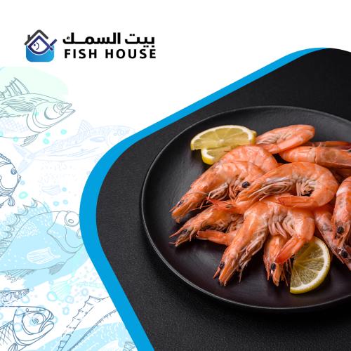 بوكس ربيان طازج (صغير) – 5 كيلو