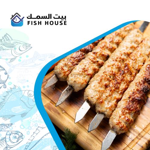 كباب دجاج