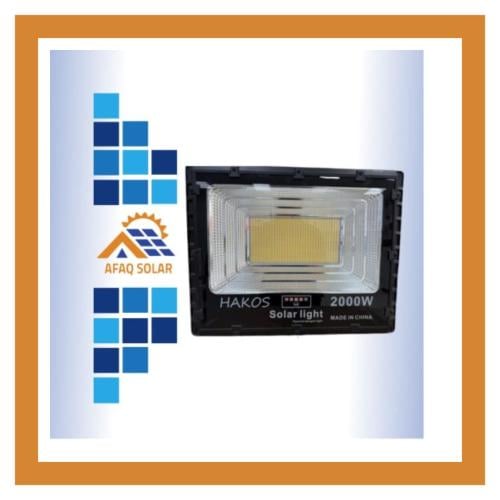 كشاف الطاقة الشمسية 2000 واط