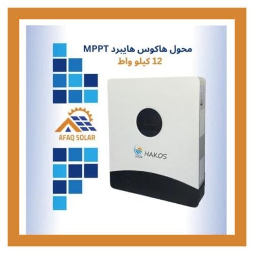 محول هاكوس 12كيلو نظام 48 فولت