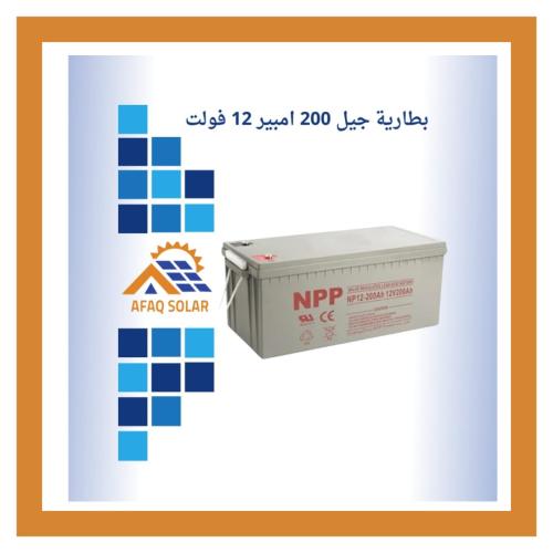 بطارية NPP طاقة شمسية جل 200 أمبير